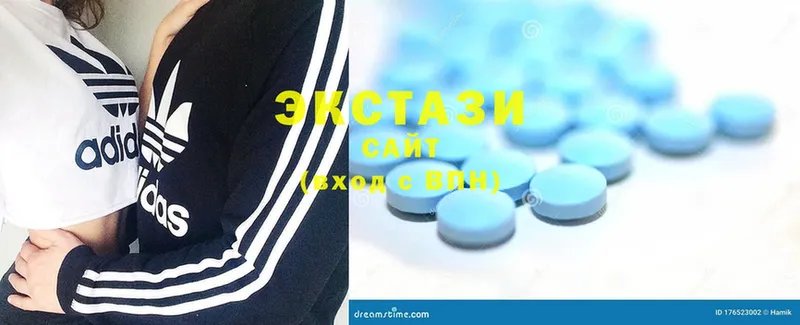 где продают   Прохладный  Ecstasy таблы 